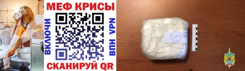 Наркотические вещества Канск Канабис  АМФЕТАМИН  ГАШИШ  блэк спрут ссылки  СК  Меф мяу мяу 