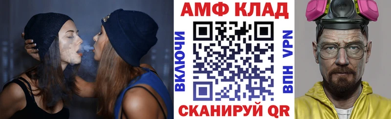 купить наркотики сайты  Канск  АМФ VHQ 