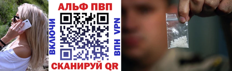 А ПВП СК КРИС Канск