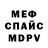 Амфетамин Premium Mr Loverman