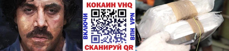 КОКАИН Перу  сайты даркнета состав  Канск 