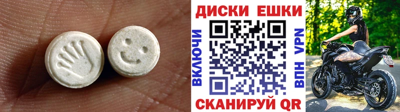 купить наркоту ссылка на мегу ТОР Ecstasy Cube Канск