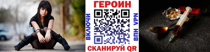 Героин герыч  продажа наркотиков  Канск 