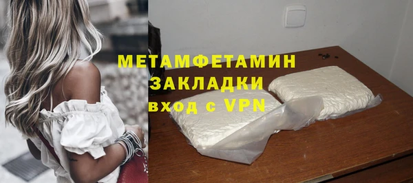 ALPHA PVP Абдулино