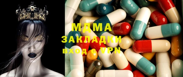 прущий лед Алзамай