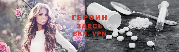экстази Абинск