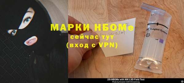 экстази Абинск