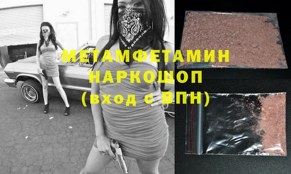 ALPHA PVP Абдулино