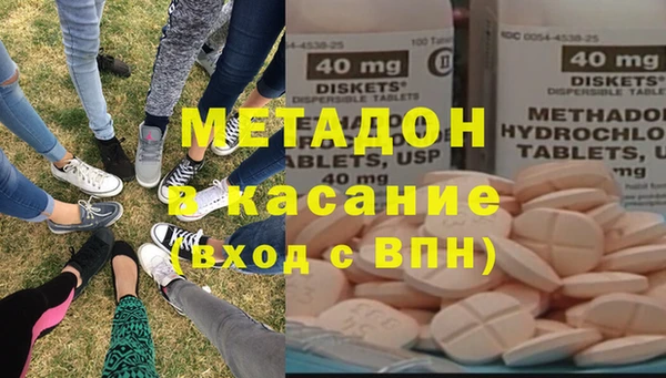 ALPHA PVP Абдулино