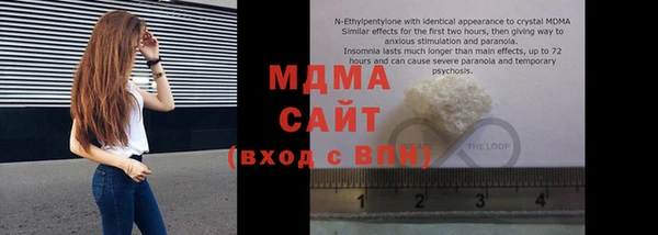 ALPHA PVP Абдулино