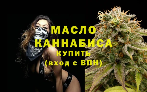 ALPHA PVP Абдулино