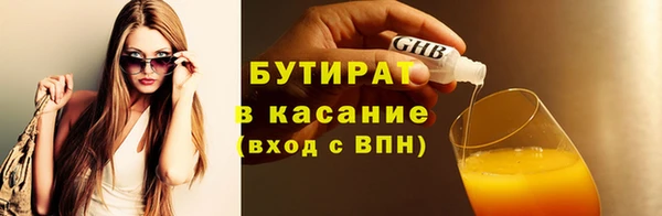 экстази Абинск