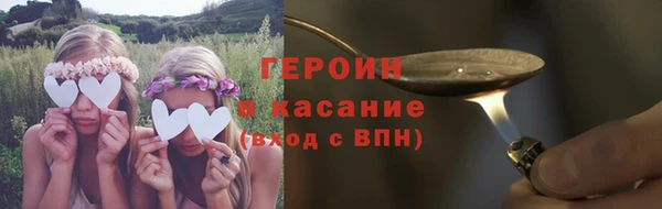 экстази Абинск