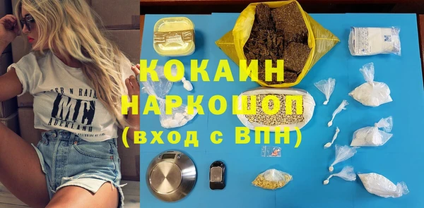 экстази Абинск