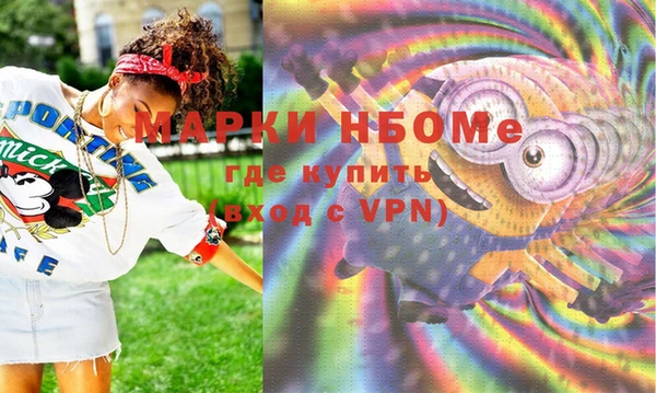 прущие крисы Абаза