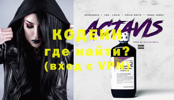 экстази Абинск