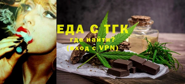 ALPHA PVP Абдулино