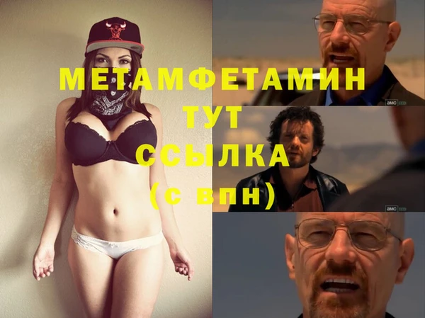 прущие крисы Абаза