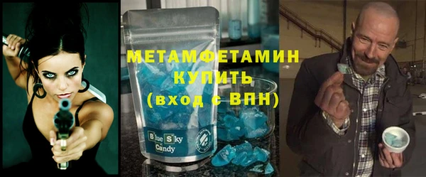 ALPHA PVP Абдулино