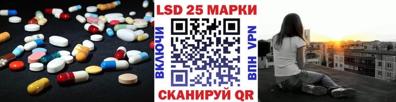кракен ССЫЛКА  Канск  LSD-25 экстази кислота 