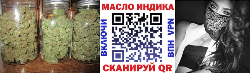 ТГК вейп  мега онион  Канск 